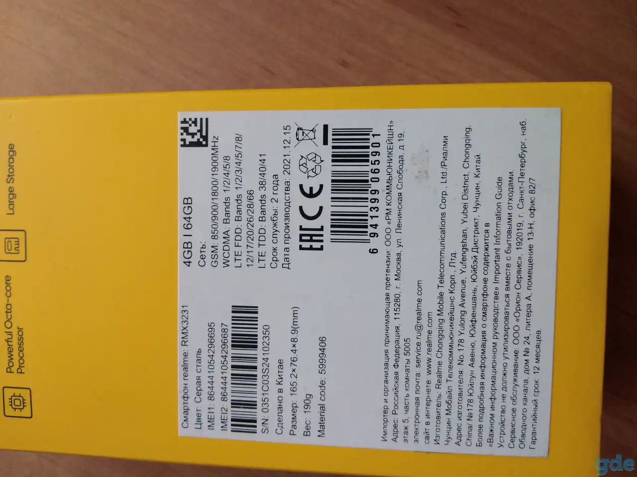 Телефон Realme C11. Новый 150руб, фотография 7