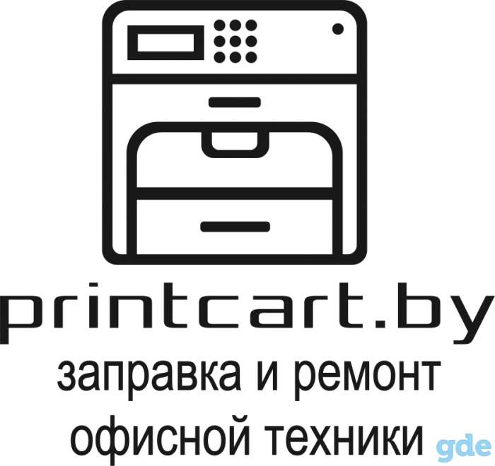Заправка картриджей с выездом. Ремонт принтеров., фотография 1