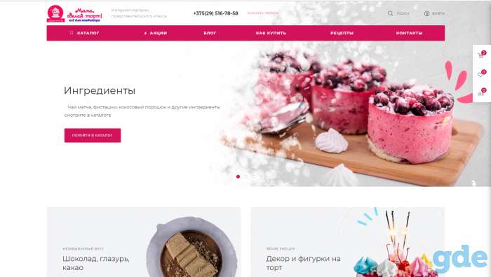 Разработка сайтов, фотография 2