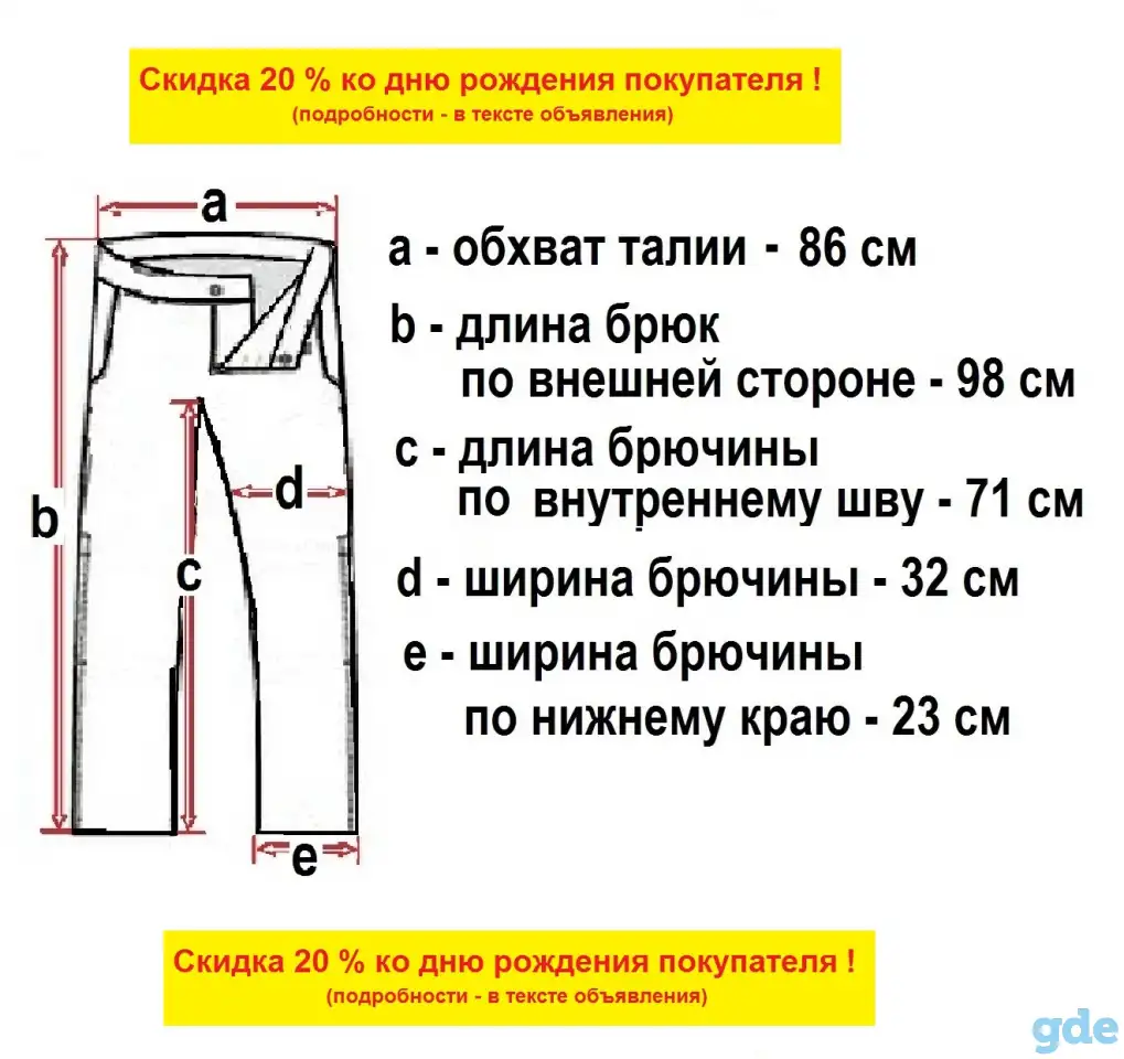 Костюм мужской (новый, Англия, 100 шерсть, размер 48/М), фотография 5