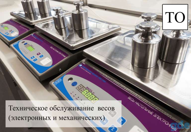 Техническое обслуживание, фотография 1
