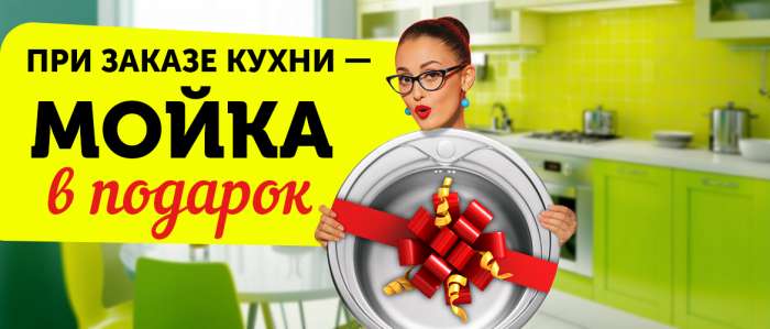 Кухни в дом. Под заказ., фотография 11