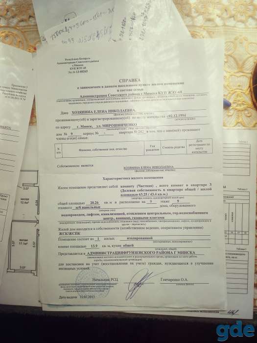 Комната в трёхкомнатной квартире, Улица  Мирошниченко  д.9, фотография 5