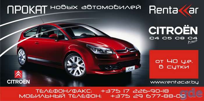 Широкоформатная печать, фотография 12