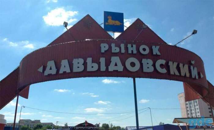 Продам роллет на рынке Давыдовский, рынок Давыдовски1, фотография 1