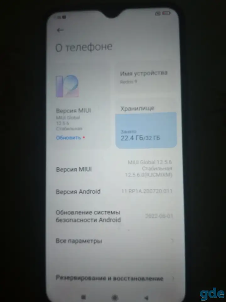 Продам телефон, фотография 2