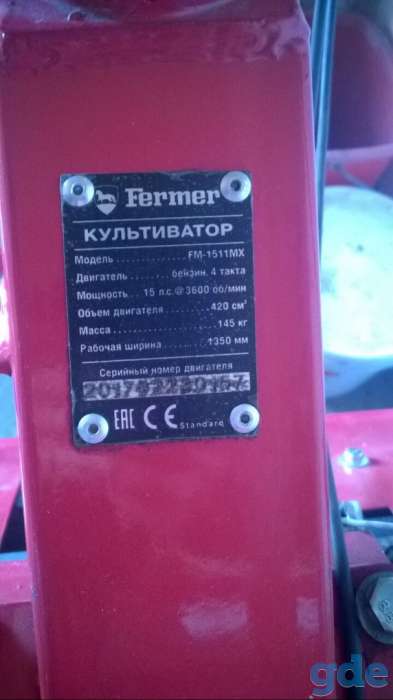 Продам Культиватор, фотография 5