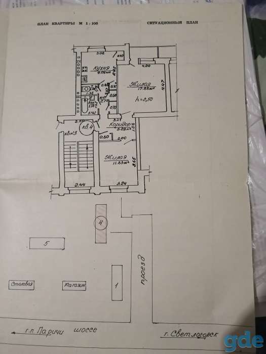 Продам квартиру п. Медков срочно, фотография 1