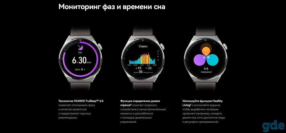 Смарт-часы Huawei Watch GT 3 Pro 46 мм (серый), фотография 3