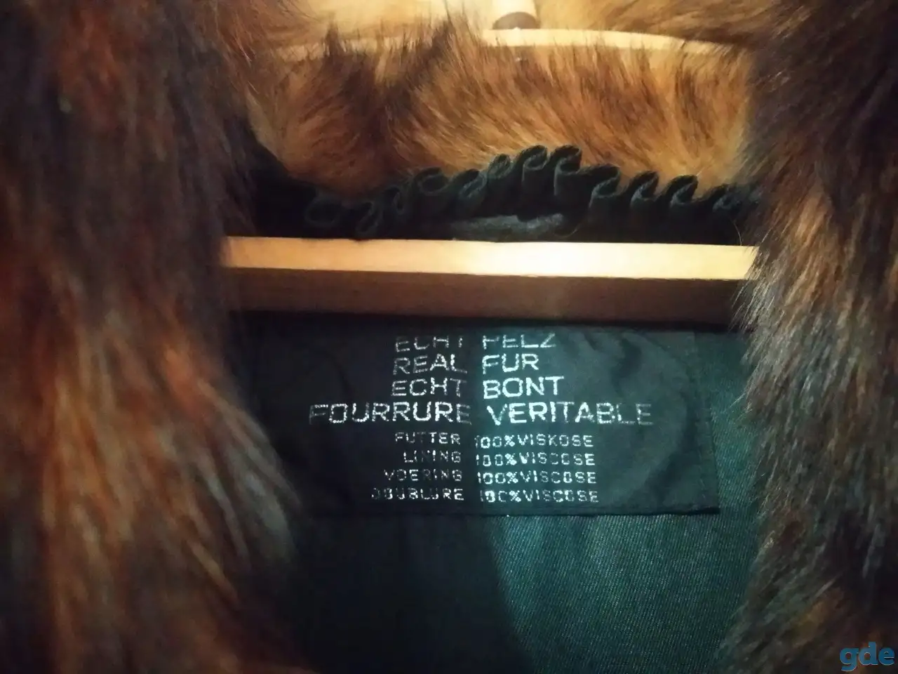 Шуба Berghaus, размер 48,50, рост 170, фотография 6