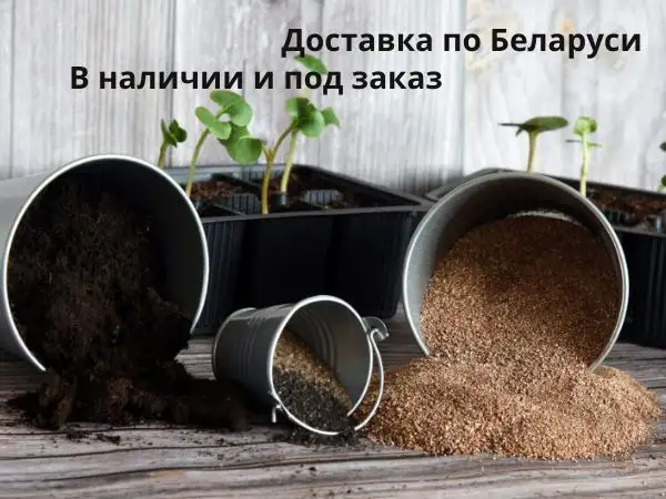 Растительный грунт для рассады 30 литров, фотография 2