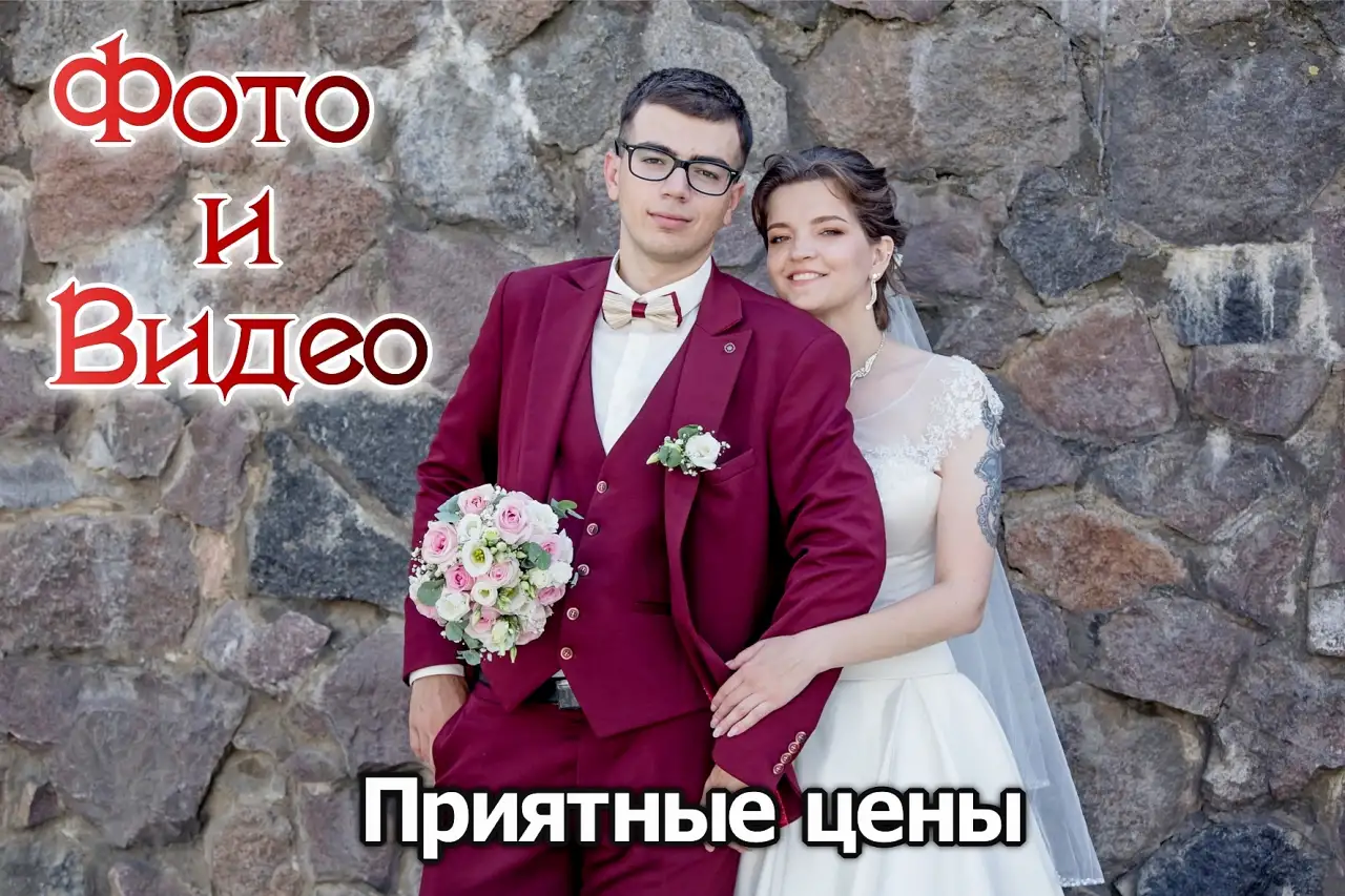 Брест видео и фото, фотография 1