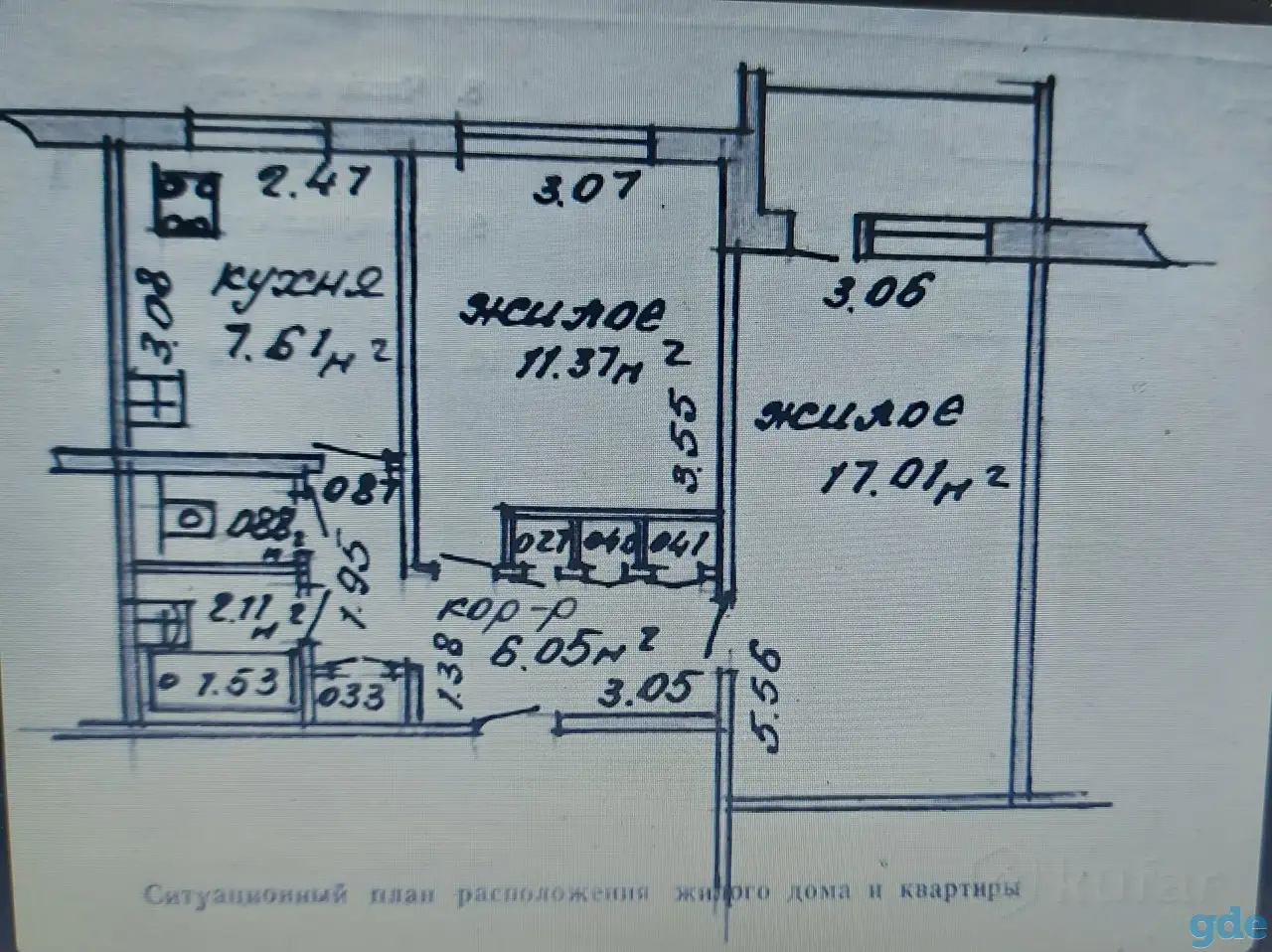 Продам, Молодежная ,дом 1, фотография 1