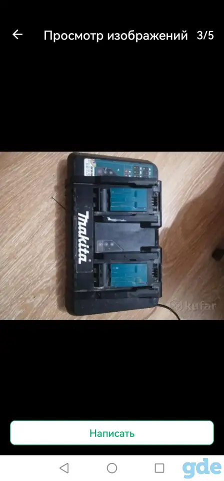 Зарядное устройство Makita+2АКБ, фотография 2