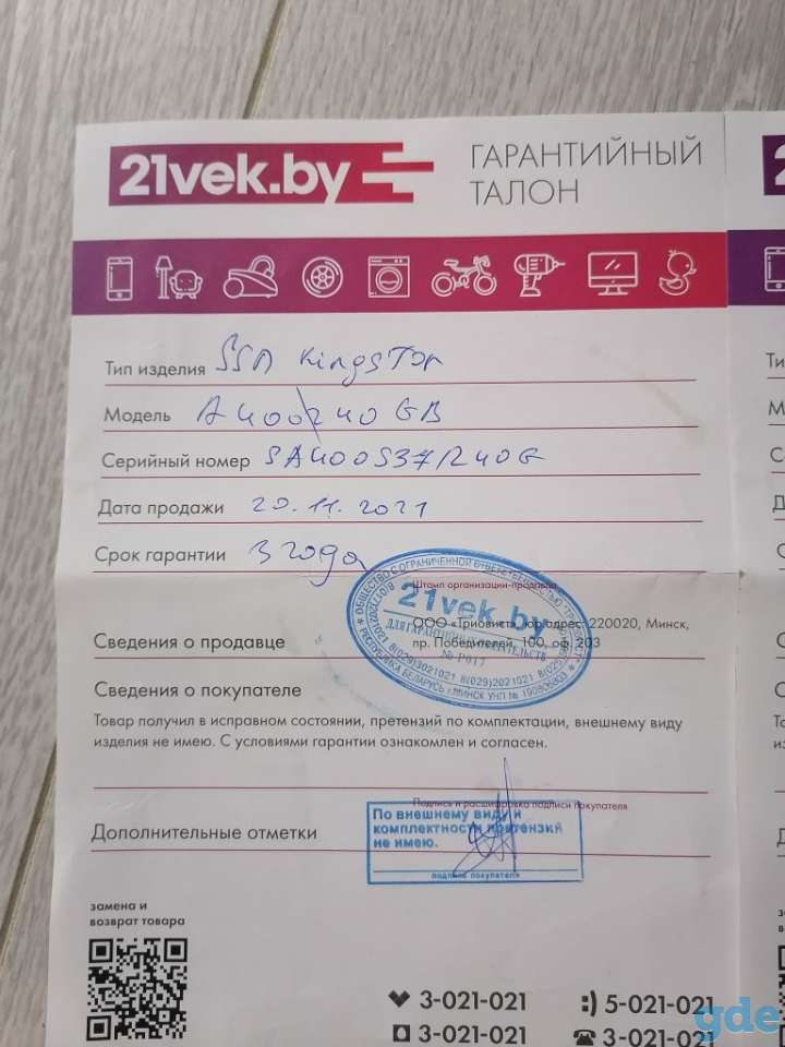 Продам компьютер срочно, фотография 3
