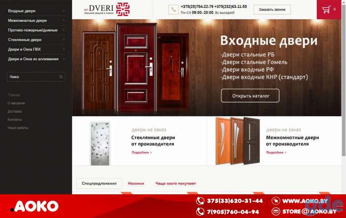 Веб-студия полного цикла, фотография 8