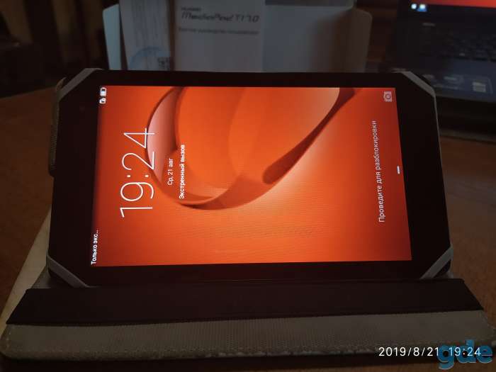 Продаю: Планшет-мини : MediaPad T1 7.0    Тонкий и Лёгкий , Металлический корпус.     Экран 7