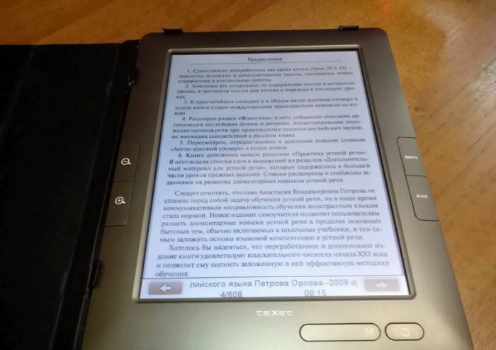 Книга TB-840HD Идеальное состояние, фотография 1