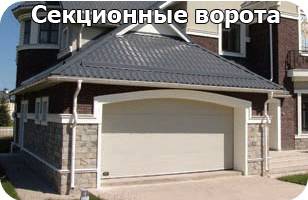 Устали выбирать ворота? Тогда Вам к нам. , фотография 4