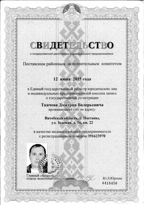 шпатлевка стен и потолков, фотография 2