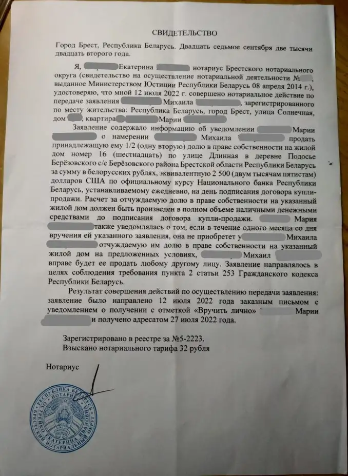 дом полдома, Ул. Длинная, 16, Березовский район, фотография 2
