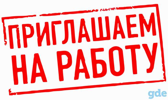 Подработка для студнетов и не только, фотография 1