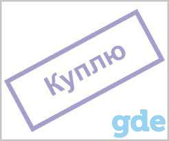 Купим бывшую или действующую микро финансовую МФО, ООО, и иные формы собственности, фотография 1