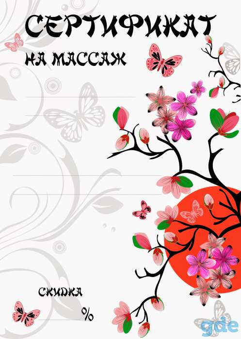 Массаж оздоровительный, фотография 4