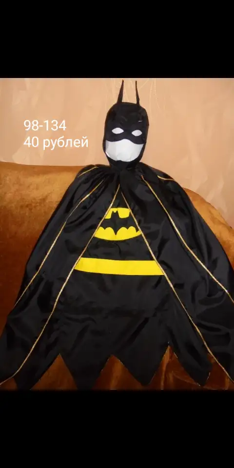 Карнавальные костюмы., фотография 3