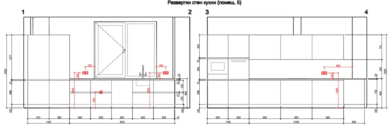 Кухонный гарнитур, фотография 4