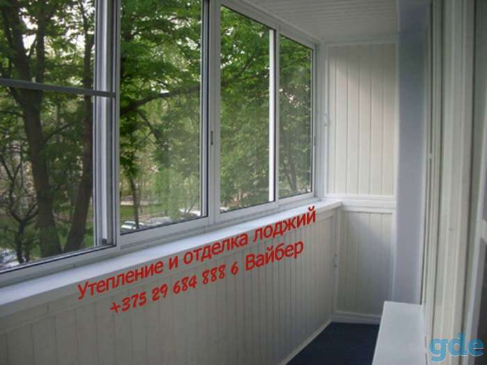 Утепление лоджий и обшивка панелями ПВХ лоджий, фотография 1