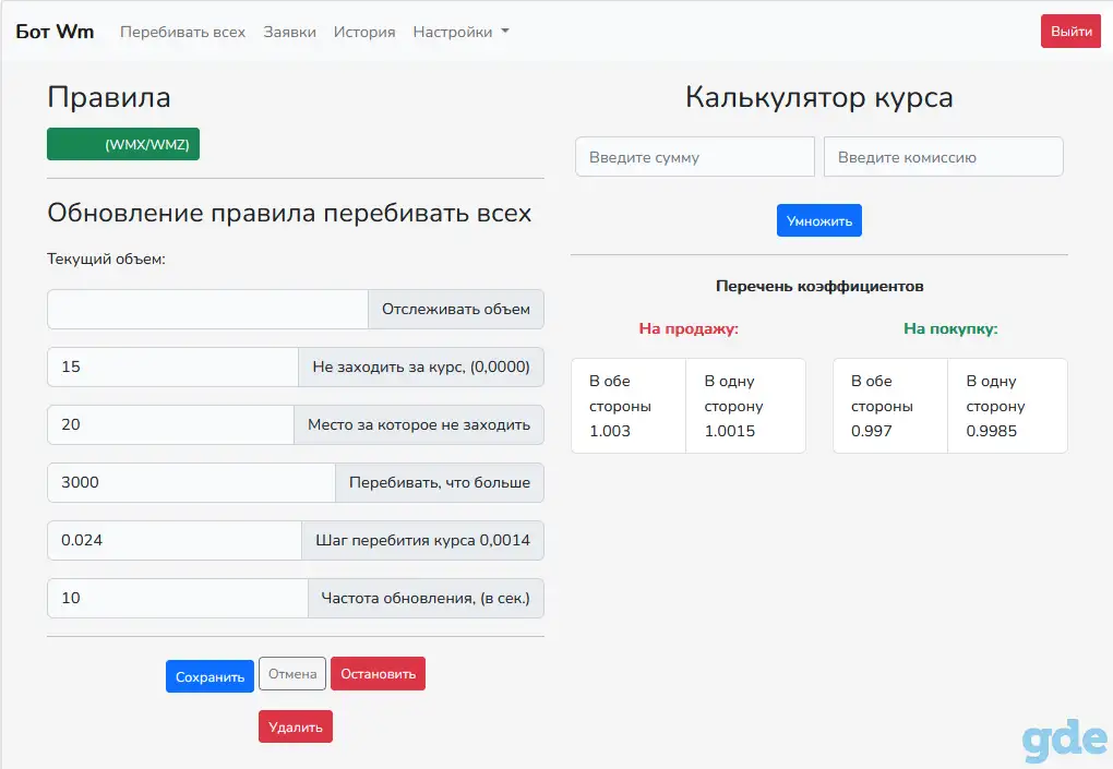 Разработка и создание сайтов, программ и продвижение, фотография 4