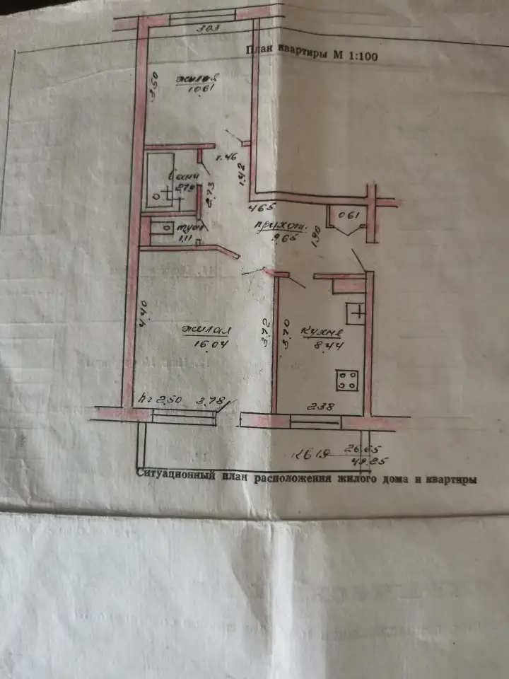 Продажа квартиры, Витебская обл. ул.Комсомольская д. 31, кв. 19, фотография 4