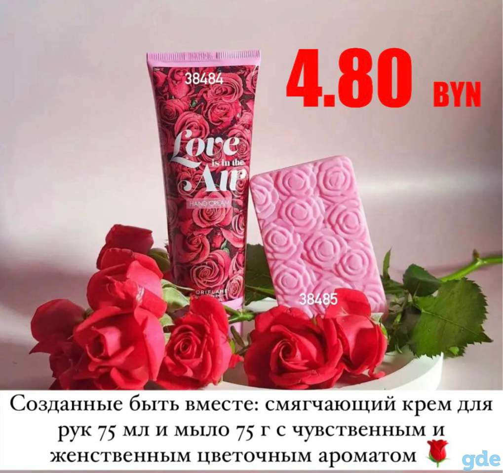 Наборы на 8 марта, фотография 3