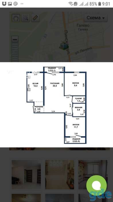 Продам 3-х комнатную квартиру, район,дЗаполье,ул.Парковая д.11 кв.7, фотография 3