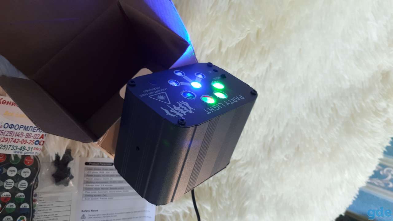 Супер лазер проектор стробоскоп RGB пульт, фотография 2