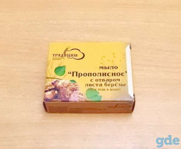 Мыло «Прополисное» с отваром листа берёзы (для тела и волос), фотография 1