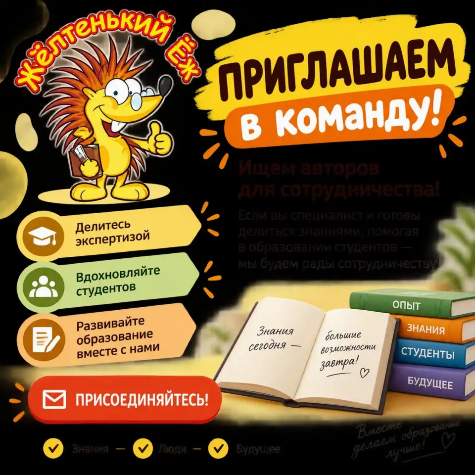Ищем авторов, фотография 1