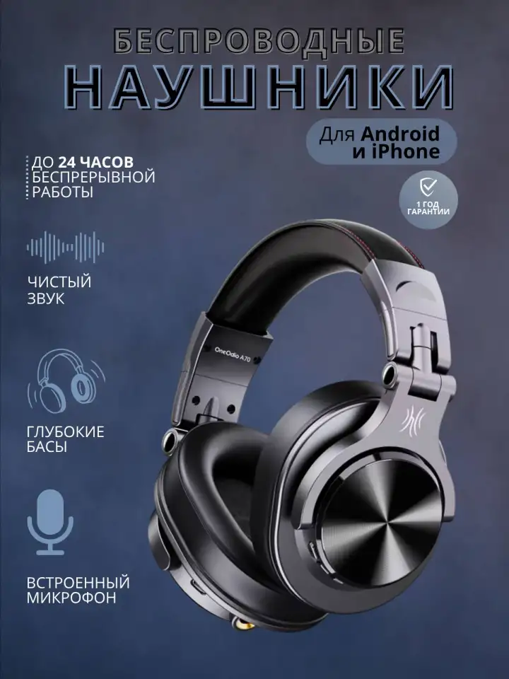 Инфографика, фотография 6