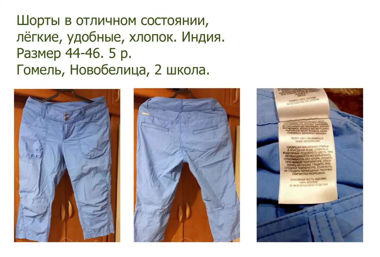 Женская одежда, фотография 8