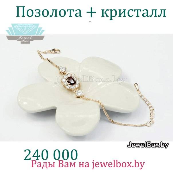Интернет-магазин бижутерии в Минске, фотография 5