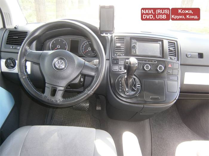 Volkswagen Multivan , фотография 3