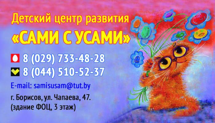 ПОДГОТОВКА К ШКОЛЕ, фотография 1