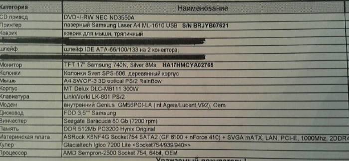 Продаётся настольный компьютер Б/У, фотография 1