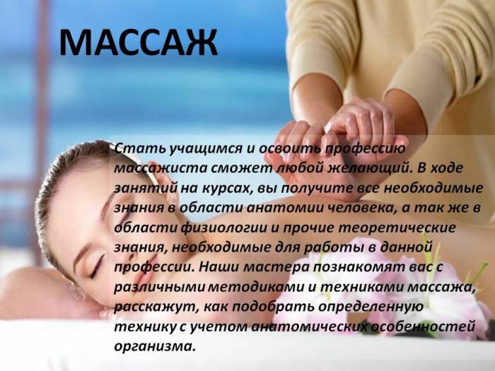 Образовательные курсы, фотография 3
