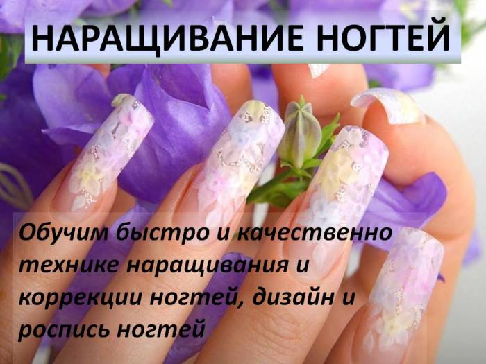 Образовательные курсы, фотография 5