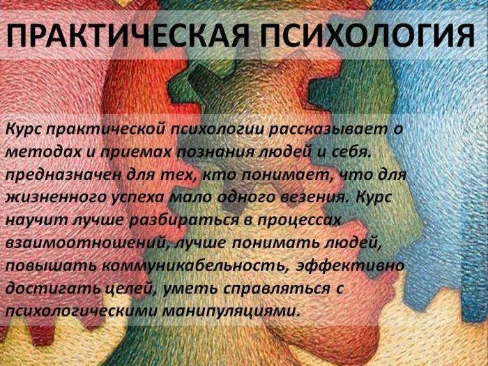 Образовательные курсы, фотография 6