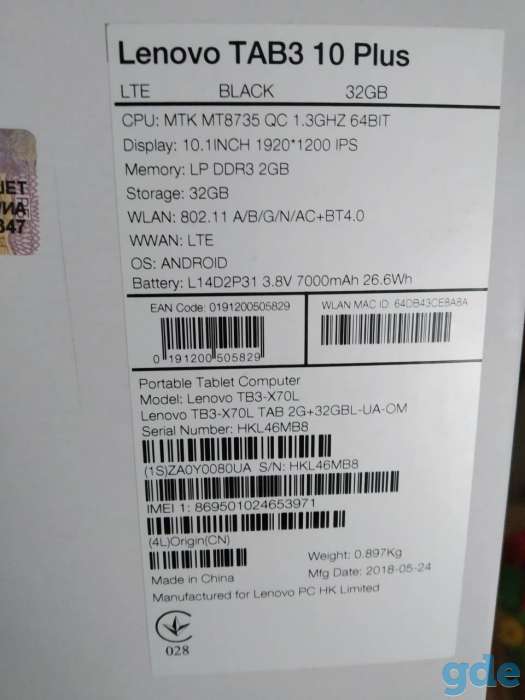 Продам планшет Lenovo TAB3 10 Plus 32Gb, фотография 3