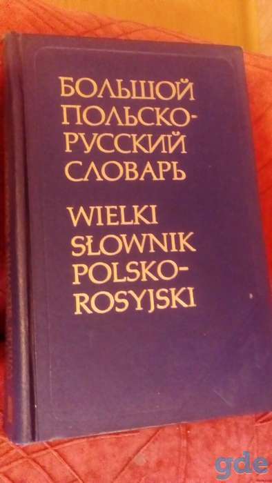 Продам учебники, фотография 12