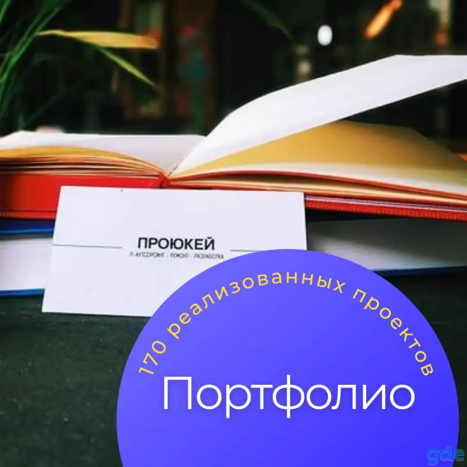 Продам IT-компанию с оборотом более 100 000$ / год, фотография 6